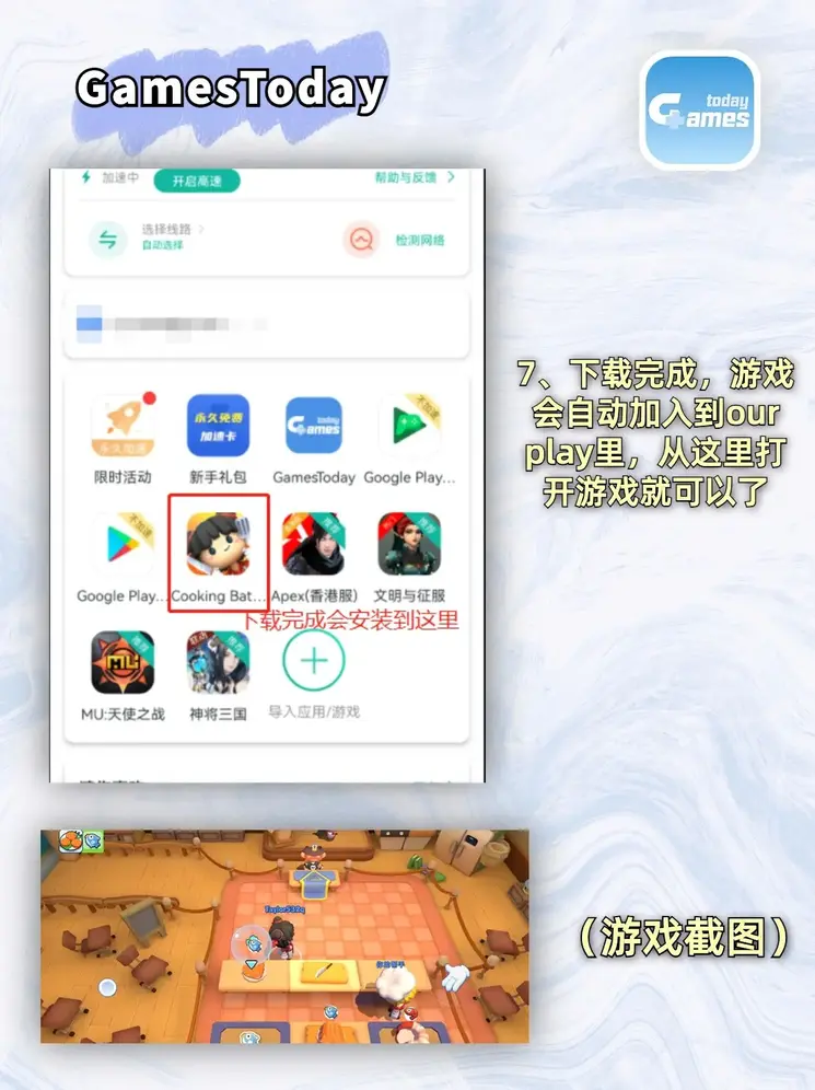 爱游戏体育平台登录入口下载手机版截图3
