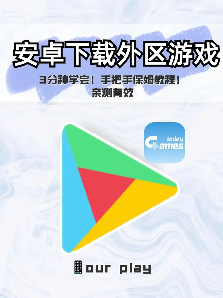 爱游戏体育平台登录入口下载手机版截图0